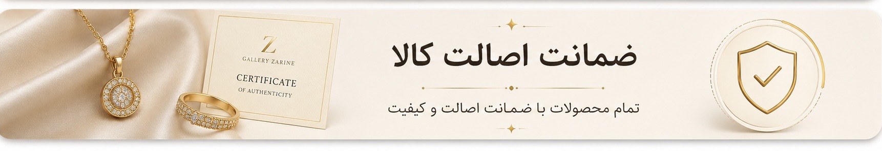 نمایش کالا