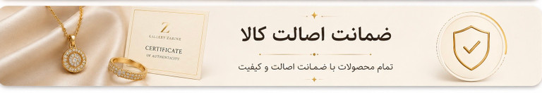 نمایش کالا
